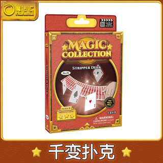 Mofahui magic box children's magic props broken object restoration toy boys 5-8 years old 6th birthday gift novice qian chang poker video tutorial