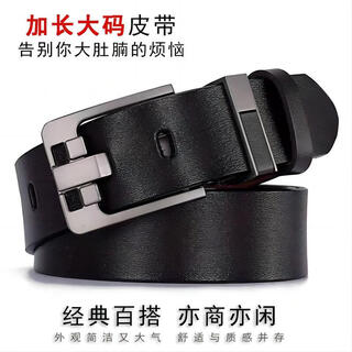 Dibinze belt men's extra long 150cm large size fat man leather pin buckle extra long belt gift for boyfriend
