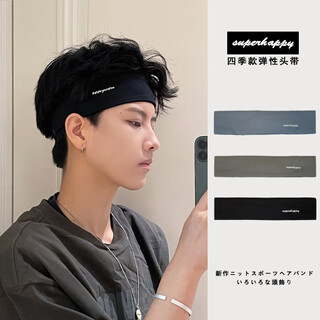 Molc sports headband men's anti-sweat running sweat guide yoga headscarf women's headband men's fitness basketball headgear new black letter headband unisex f2033