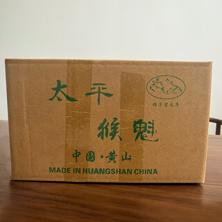 Qilu taiping houkui 2024 new tea premium handmade orchid fragrance green tea e-commerce wholesale 500g premium houkui 5jin jin is equal to 0.5kg (wholesale only wholesale