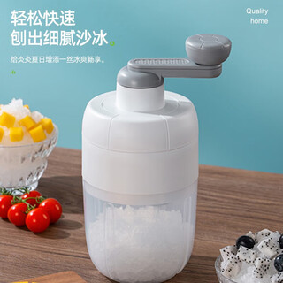 Kluot shaved ice machine household hand-cranked small smoothie machine commercial stall hail ice machine continuous ice machine homemade smoothie ice crusher hand-cranked shaved ice machine