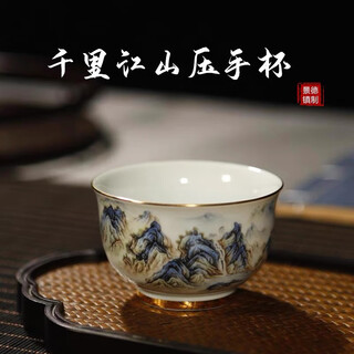 Jinxinrui jingdezhen ceramic pastel thousand miles of rivers and mountains master cup tea cup pressed hand cup tea cup home gift collection good product thousands of miles of rivers and mountains