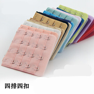 Doqianzi bra extension buckle, underwear, four rows, four buttons, bra buckle, underwear buckle accessories, buckle extension belt