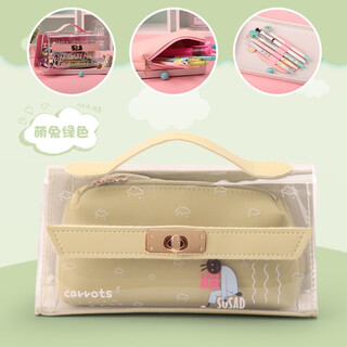 Ailitu pencil bag transparent female korean simple small fresh mother-in-law bag cute korean version creative college student junior high school high school student large capacity multi-layer pencil case girl multi-functional pencil bag rabbit green