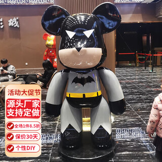 Juyanghui internet celebrity violent bear large ornament living room floor-standing piggy bank large cartoon doll shop hairdresser bar sculpture light gray (door-to-door delivery) height 1.4m