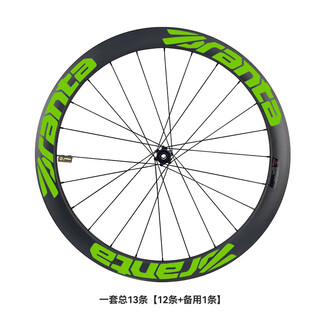 Chuangjingyi chooses suitable ad350 stickers for road bikes xidesheng ad350/300 stickers road wheel set stickers bicycle wheels light green (two tires, 13 in total)