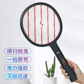 Kangming electric mosquito swatter mosquito killer anti-mosquito swatter fly swatter electric fly swatter rechargeable lithium battery large mesh mosquito repellent outdoor mosquito swatter purple light lure mosquito dual-purpose 1000mah lithium battery + km-3856