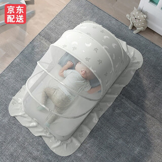 Cookss baby mosquito net cover foldable bed full cover baby anti-mosquito artifact free installation mongolian yurt quiet starry sky gray - 115x60x65