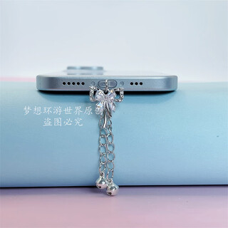 Fancychic is suitable for xianqi butterfly mobile phone dust plug charging port plug mobile phone pendant apple huawei typec android xianqi butterfly bell monomer (anti-lost rope) oval type-c (apple 15)