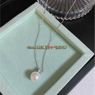Shengbei 925 silver princess australian white pearl pendant for women with diamonds princess diana pearl clavicle chain pendant french light luxury fashion 12mm cold light australian white temperament goddess