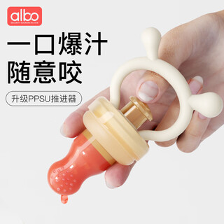 Albo baby food bite bag baby fruit and vegetable food supplement fruit and vegetable bite play teether molar stick silicone yj359 silicone propeller 1 pack