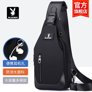 Playboy chest bag men's shoulder crossbody bag outdoor portable business casual middle-aged backpack walking travel mobile phone bag black
