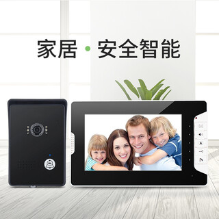 天图可视门铃家用智能电子门铃对讲视频通话摄像头监控夜视7寸彩屏 1室外机+1室内机