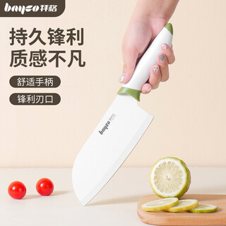 拜格（BAYCO）家用菜刀不锈钢厨房切肉切片切菜刀多用水果刀小菜刀 BD19117-B