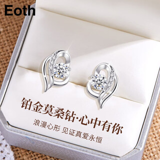 Eothpt950 platinum moissanite diamond i have you earrings in my heart women's platinum love earrings birthday gift for girlfriend pt950 platinum i have you earrings + certificate