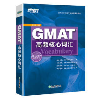 New oriental gmat high-frequency core vocabulary is based on gmat test questions and combined with example sentences to strengthen memory
