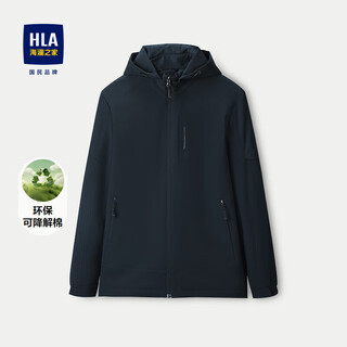Hla hailan house jacket men's removable liner removable hood jacket men's winter hwjad4w255a