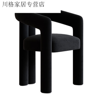 Mexueer takes over internet celebrity makeup chair cream style designer modern minimalist bedroom home light luxury dressing table stool chair velvet royal sister black