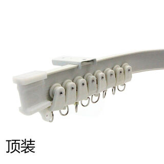Balcony bay window curtain soft track slide rail monorail top-mounted turning bendable turning track curtain rod top-mounted 1.5 meters