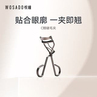 Wosado yuetong c eyelash curler long-lasting eyelash curler non-electric portable makeup tool