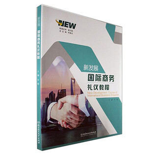 New development international business etiquette english tutorial