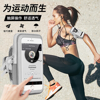 Pure color suitable for apple 13/huawei/xiaomi running sports mobile phone arm bag/strap/bag outdoor cycling waterproof touch screen arm bag for men and women, thin and light 6.7 inches, silver gray
