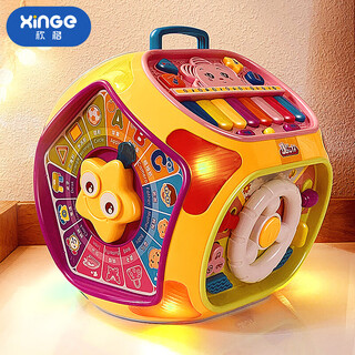 Xinge polyhedral educational toy infant early education game table newborn multi-functional baby hand drum 1-2-3 years old boy and girl learning table heptahedron birthday gift rechargeable model