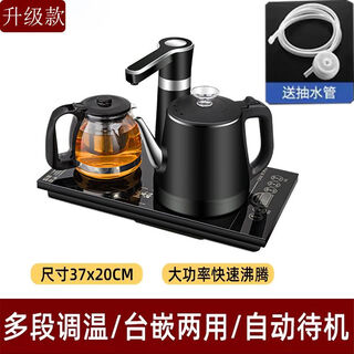 Electric kettle intelligent fully automatic kettle table embedded dual-purpose electric kettle tea set complete tea table two-in-one 20*37 black anti-scalding and heat preservation model 01