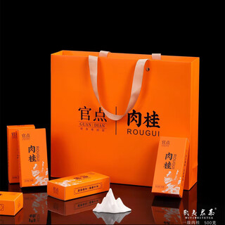 Empress zhengqi wuyishan cinnamon tea strong flavor wuyi rock tea dahongpao oolong tea portable cigarette stick gift official order cinnamon two boxes 100g