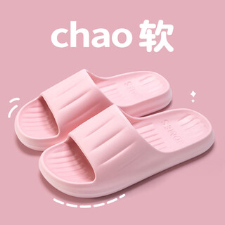 Jialiya slippers women's summer indoor home bathroom bath anti-slip anti-odor eva couple silent sandals men's summer pink hot sale 38-39 (suitable for sizes 37-38)