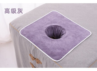 Towel for moran noel massage bed beauty salon with hole lying towel massage bed turban with hole curtain mat gray 35*35 with hole