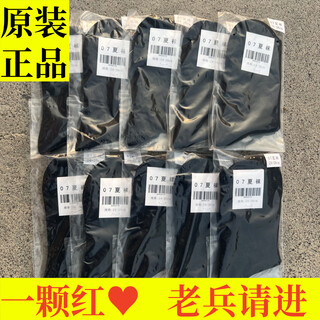 Genuine summer socks, winter socks, outdoor sports socks, summer black, navy blue, deodorant, military fan training for men and women, ten pairs of winter socks, navy blue, individually packaged with hemp 24-26 240-260