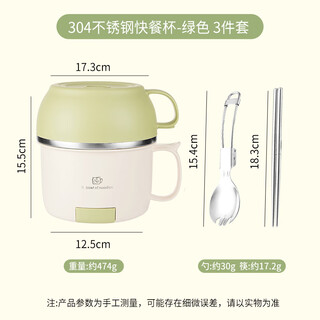 Sailotou 304 stainless steel instant noodle bowl with lid, lunch box, bowl and chopsticks set, student lunch box, fast food cup to bring rice to work, 304 stainless steel, deepened capacity, free folding meal 0ml