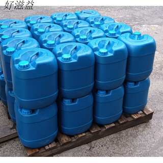 Valerie guangxi sugarcane molasses aquaculture red molasses em bacteria nutritional molasses liquid feed added molasses fermentation 10 barrels 300kg express logistics county or city from