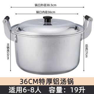 Qvip old-fashioned aluminum pot household thickened large boiling water pot double-eared small soup pot pure aluminum boiling water pot antimony pot aluminum pot stew pot gas