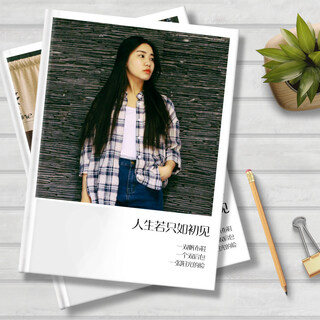 Yihao customized photo book a4 magazine book customized graduation album photo album diy family photo album creative children's baby growth record for girlfriend birthday valentine's day gift travel 26-page cover laminated magazine book