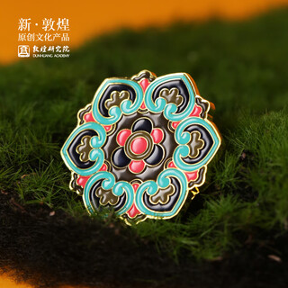 Dunhuang academy caijing badge brooch museum cultural and creative gifts chinese style birthday gift clothing accessories for girlfriend tang liuhe lotus seat