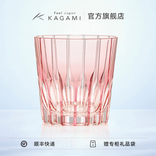 Kagami japan imported handmade kiriko wanhua mirror star crystal glass rock cup whiskey wine cup for wedding gift cherry blossom pink single cup (23 years new color) 320ml