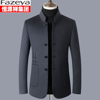 Fazeya恒源祥集团羊绒中山装毛呢外套男秋冬新款立领西服男士休闲西装 雾霾蓝 XL (180) （建议140-160斤）