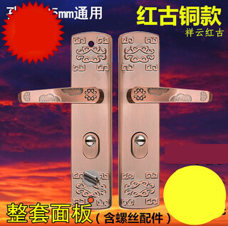 Cat red bronze door lock handle handle theft door handle sub-mother door engineering outdoor handle 35-45m single-sided activity 35-45mm universal type with key