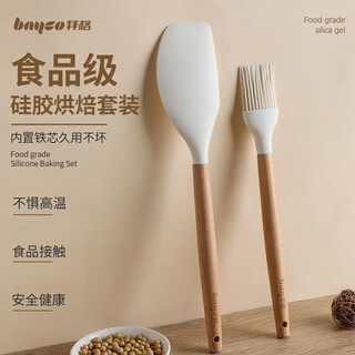 Bayco silicone oil brush, high temperature resistant kitchen barbecue seasoning brush, baking scraper, cream flour making cake baking tools, oil brush scraper set of two