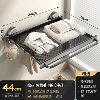 Jingga bathroom suction cup retractable bath towel rack towel rack bathroom clothes artifact toilet punch-free towel rack main picture gun gray 44cm with rod-suction cup hair c