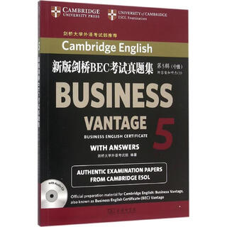 New edition of cambridge bec exam questions, intermediate, written by cambridge university foreign languages examination department 9787100114547 commercial press