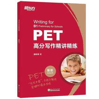 New oriental pet's high-scoring writing is concise and concise, applicable to the new version of the exam and corresponds to the lancet b1 youth version