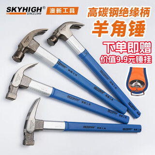 Australian and new zealand claw hammer, woodworking nail hammer, special steel hammer, one-piece household hammer, small hammer tool, hammer nail magnet, fiber handle - square head, pitted surface, straight tail, 8 taels of hammer head