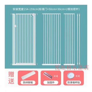 Cat fence, indoor anti-jump, anti-jailbreak, indoor anti-cat fence, cat cage, anti-jump, heightening isolation, installation width 154 to 159cm, 1.8m high middle part, unlocking, springing back and closing the door regularly