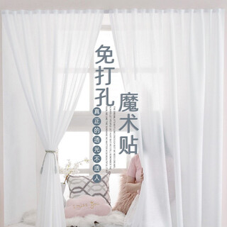 Xianmeng window screen velcro no-punch self-adhesive curtain live broadcast background curtain tencel sheer curtain transparent and impermeable thickened white - width 1.3m*height 1.5 piece