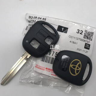 Toyota pure brand 03-09 overbearing 120 original key old prado original remote control lc120 key shell overbearing key cover + screws