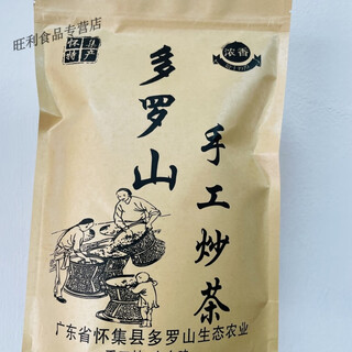Ode to beauty guangdong huaiji specialty 2024 new tea spring tea strong flavor handmade fried tea alpine green tea duoluoshan farm tea 500g gift bag (affordable)