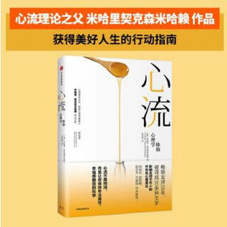 Second-hand flow *experiential psychology 95 new